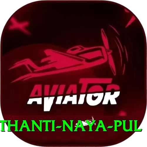 birethanti naya pul Gold Pro v5.6.5 - 2