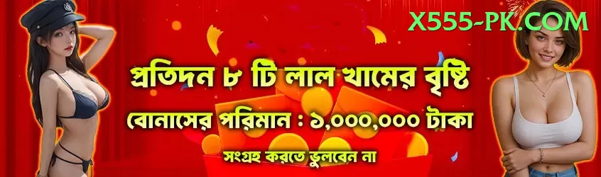 MJ77 Game Jackpot Max v3.9.5 Screenshot 1