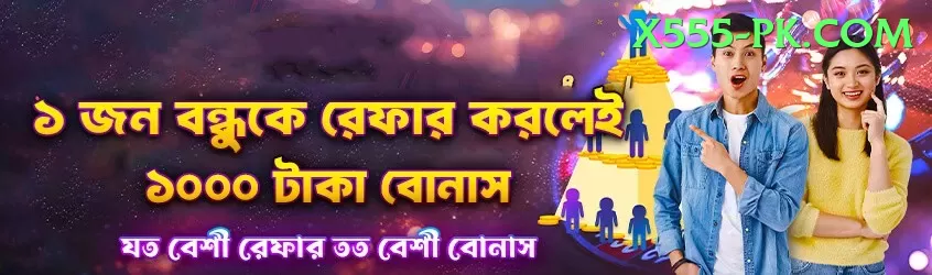 pakjackpot - Live Legend Screenshot 1