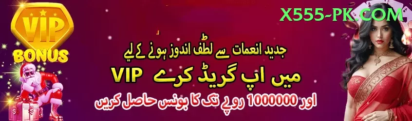 tendulkar Casino Gold v4.0.1 Screenshot 1