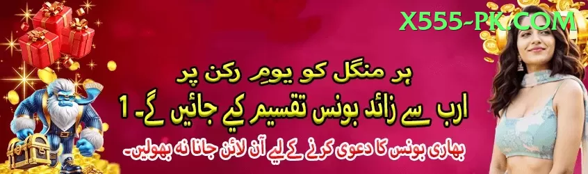 TGSlot Pakistan Supreme v5.3.3 Screenshot 1