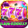 intikhab alam googly Max v5.1.5